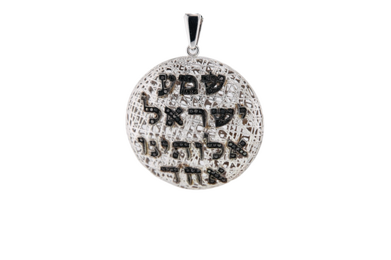 14K White Gold Shema Yisrael Pendant with Black Diamonds