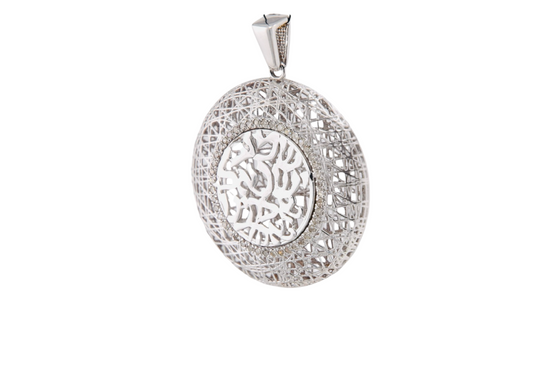 14K White Gold Shema Yisrael Diamond Halo Pendant